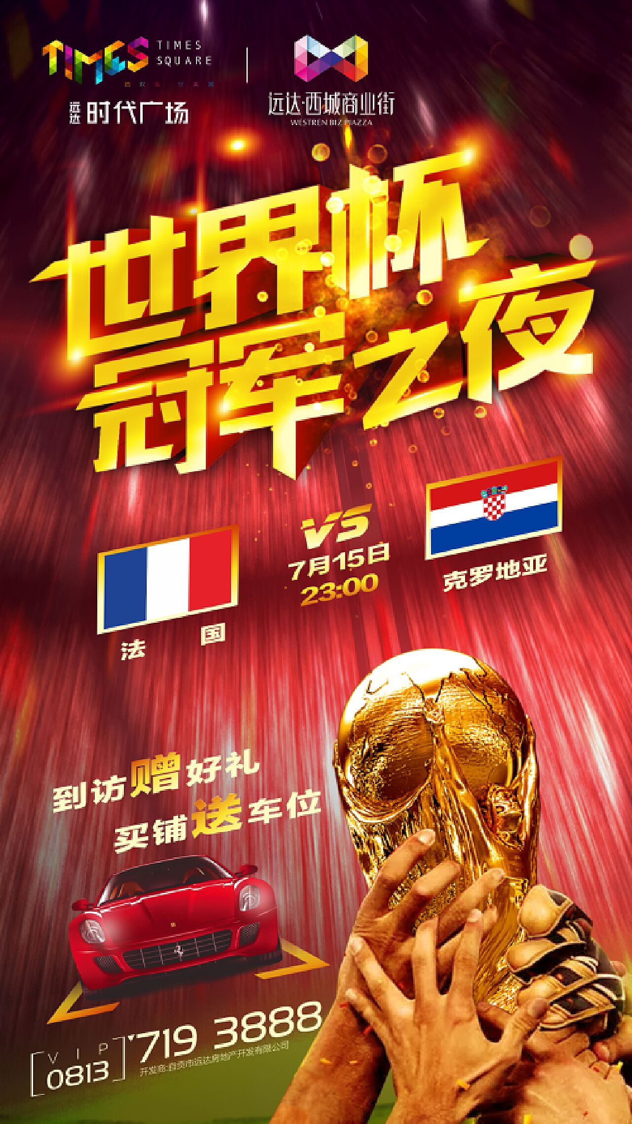 向个人发