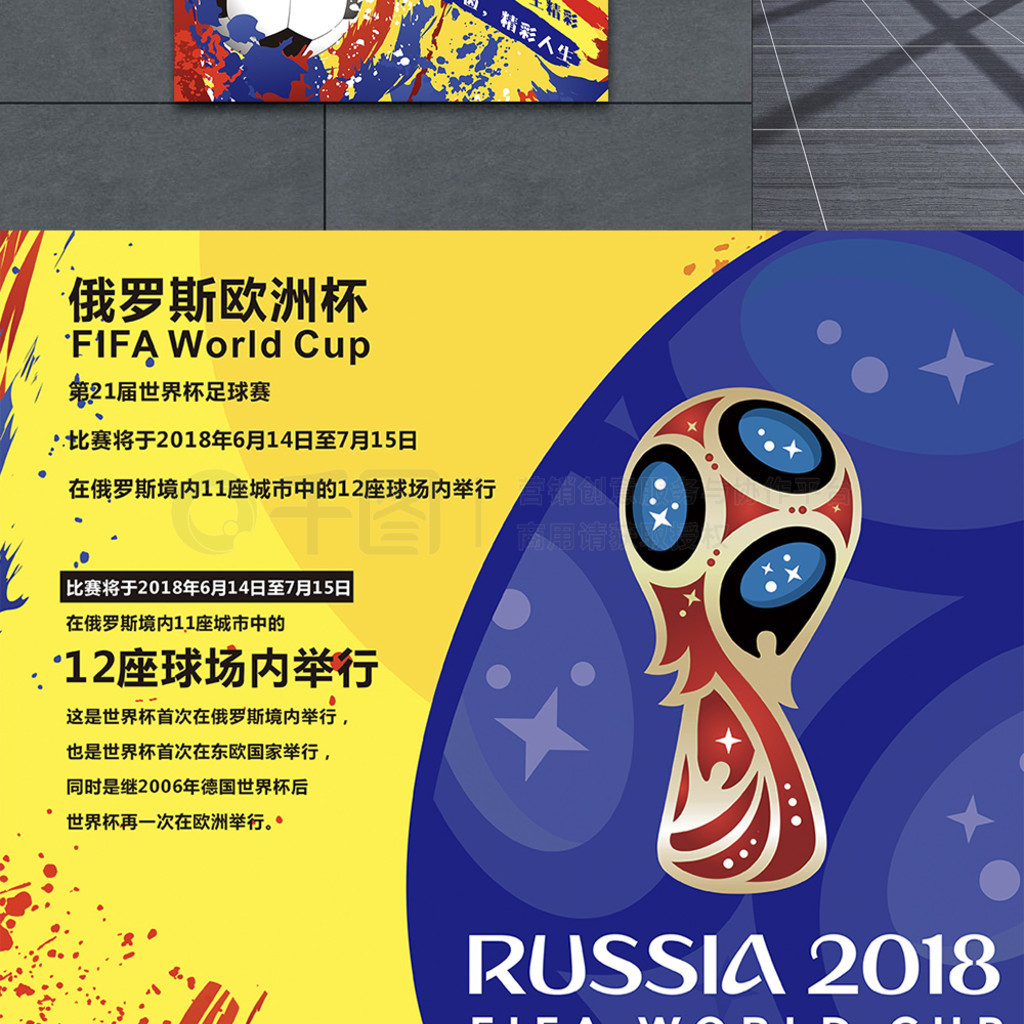已超出