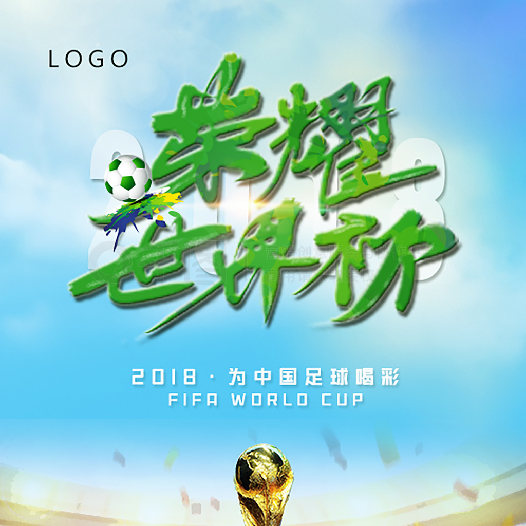 其送回马竞