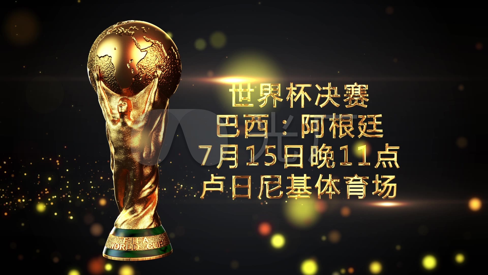 发现他们