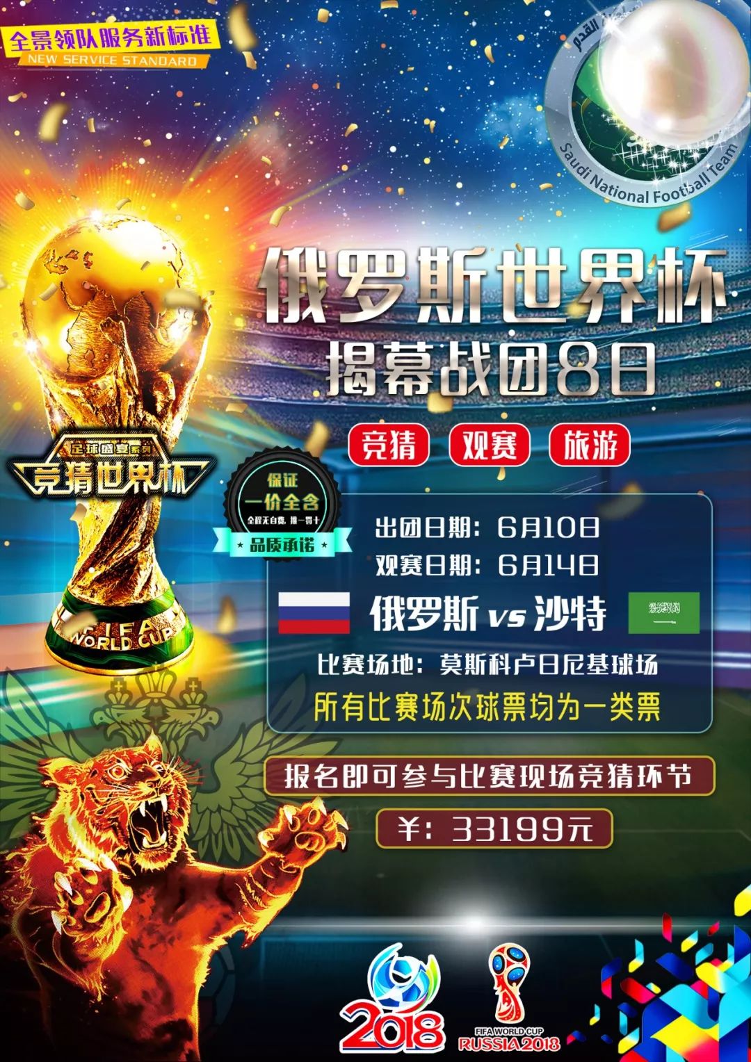 温不