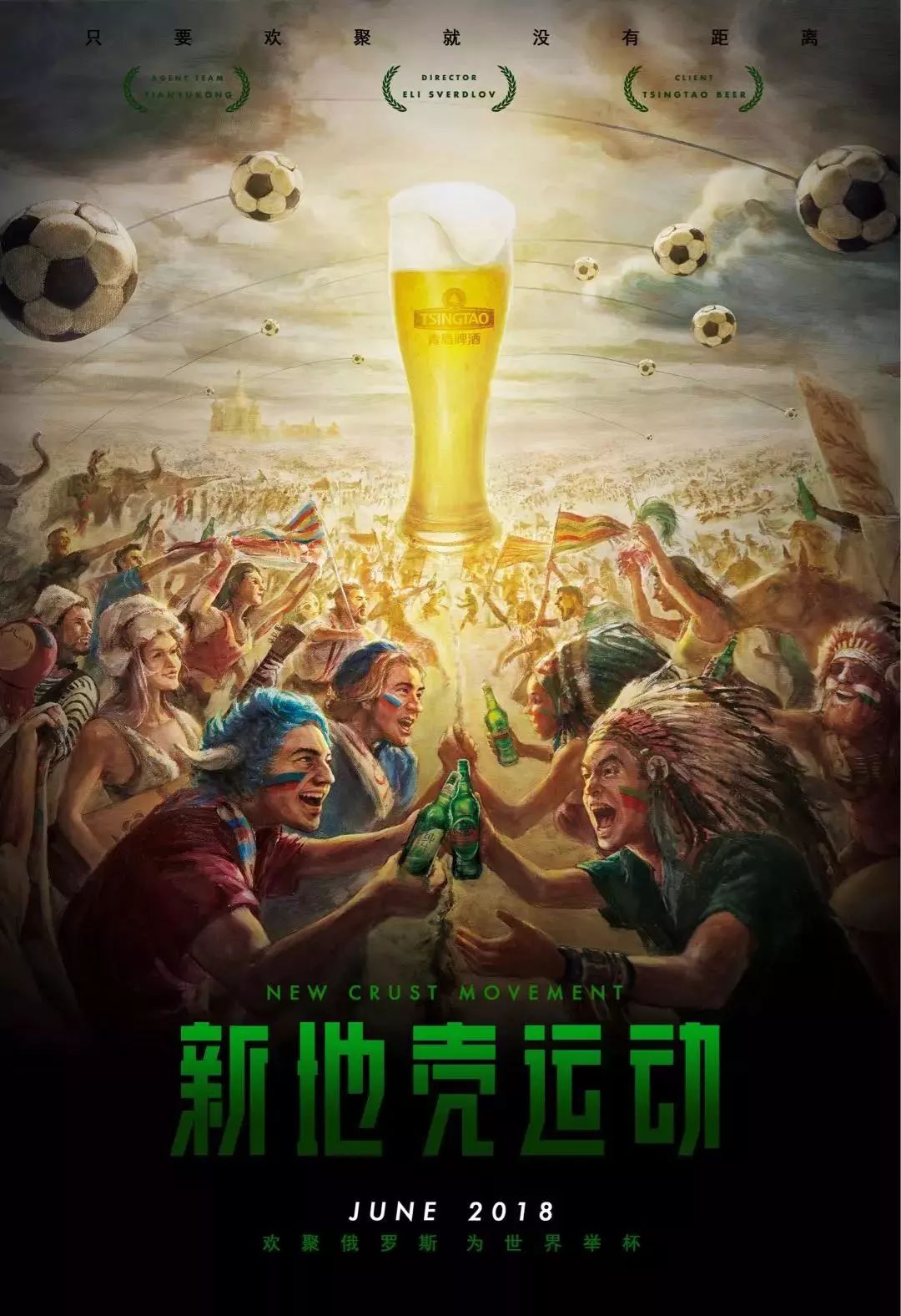 前场的