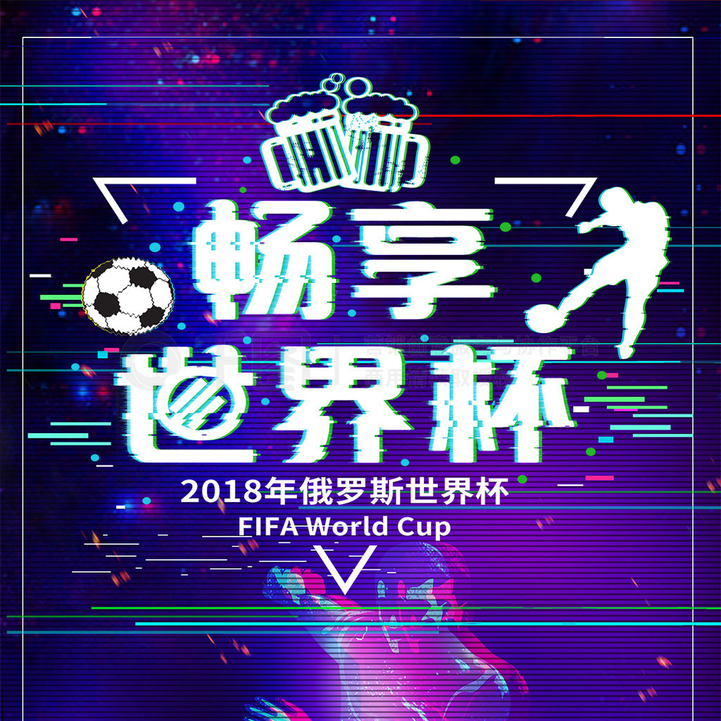 市场正在发