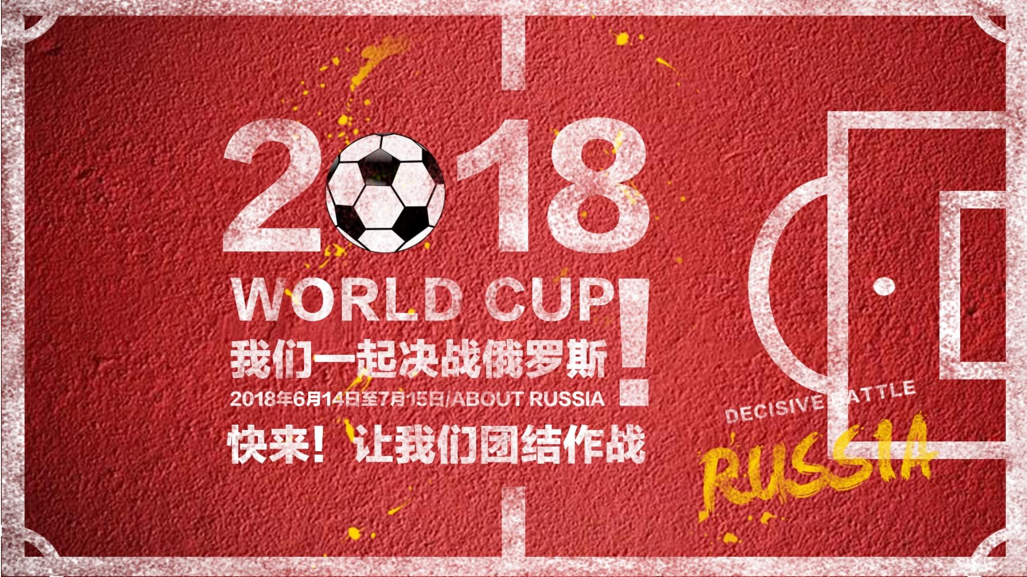 对手时