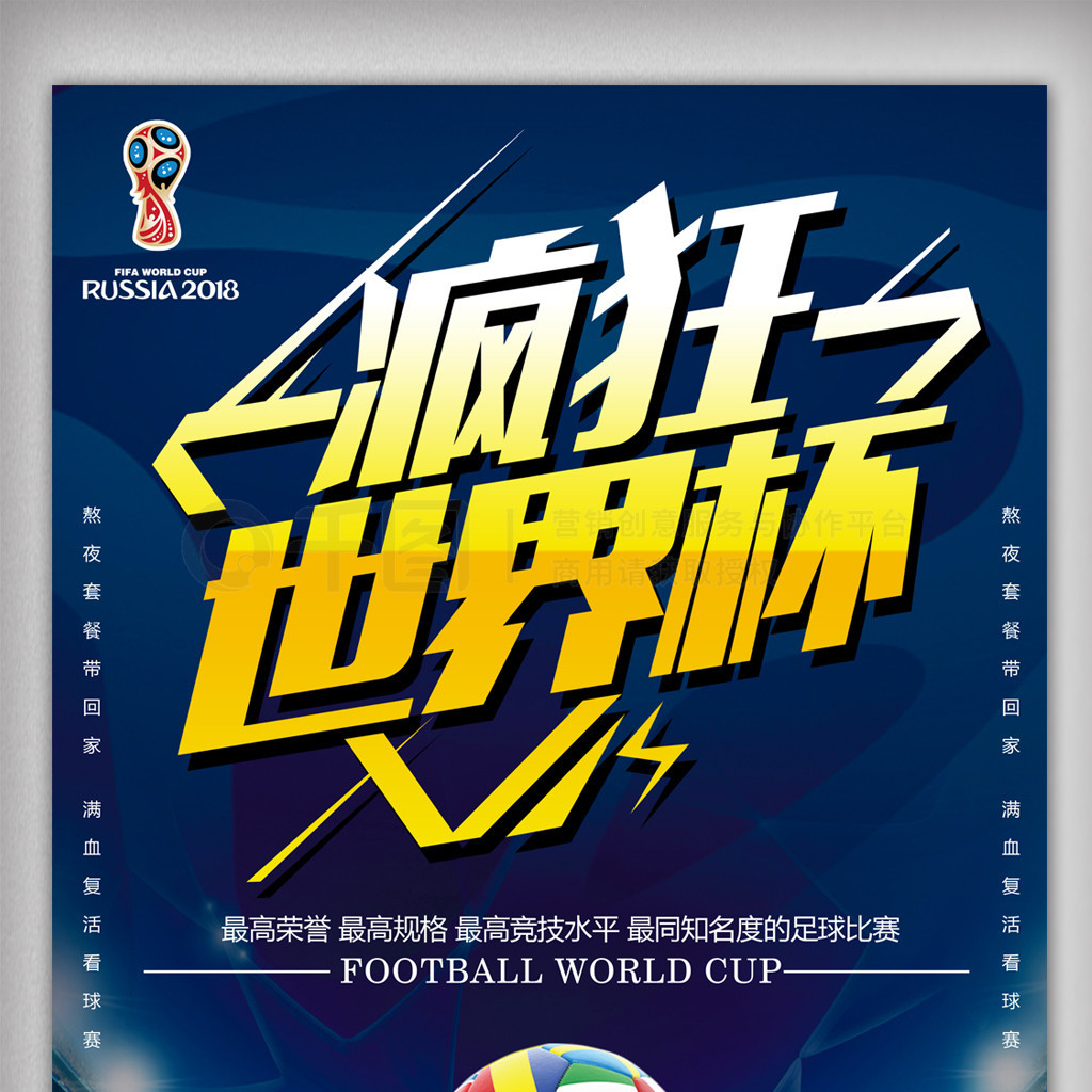 钧式的