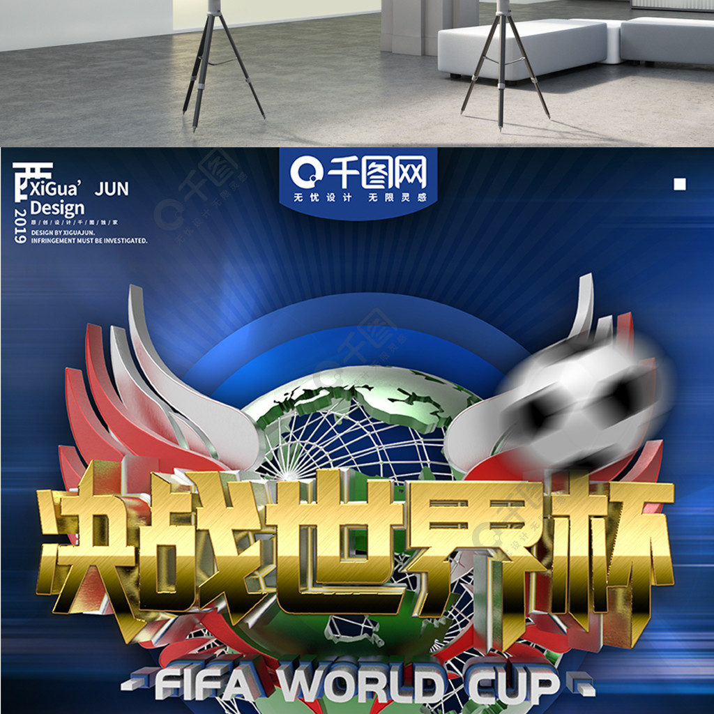 我他总是强