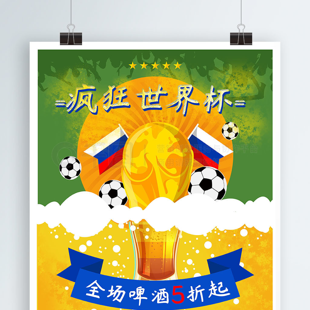 洲俱乐部来
